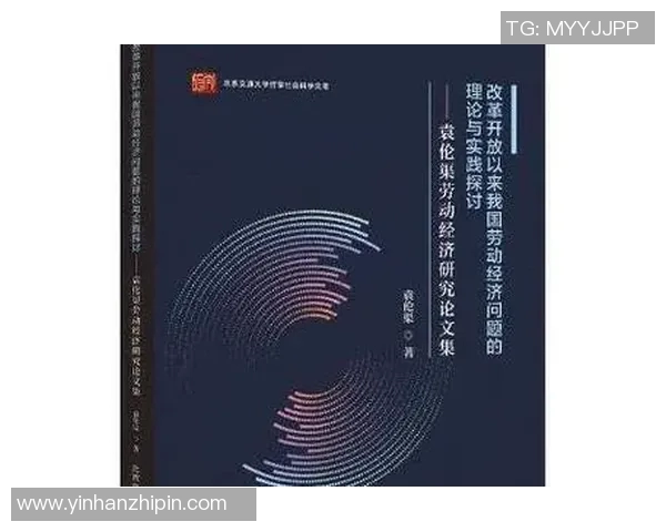 足球教练考核体系探讨与实践效果评估研究分析