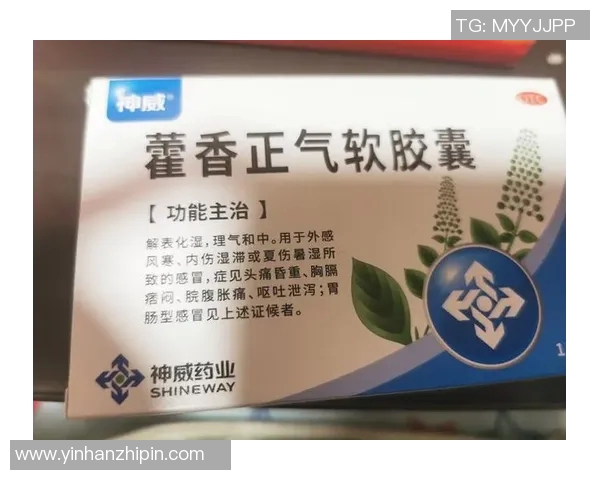 足球明星饮用藿香正气水引发热议健康与运动表现的关系探讨
